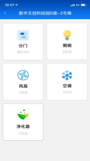 亿德体育app
